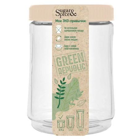 Банка д/сып продуктов Green Republic 0,75л лен SE2248GR
