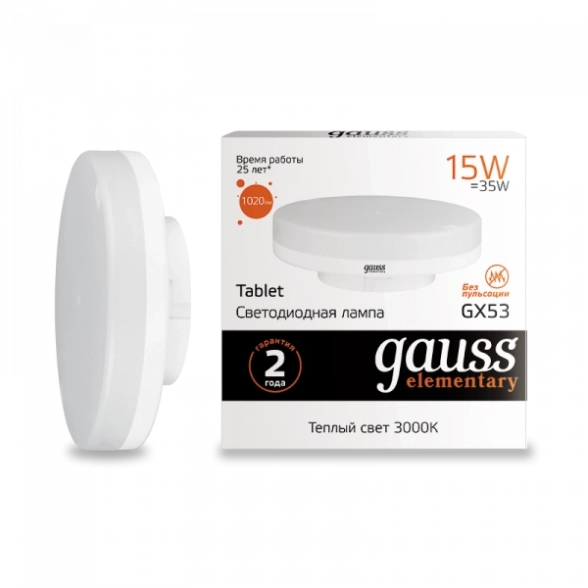 Лампа Gauss LED Elementary GX53 15W 3000K