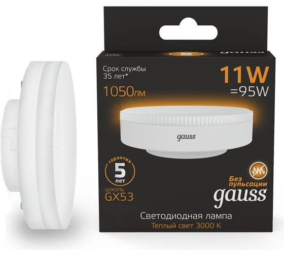 Лампа Gauss LED GX53 11W 3000K 1050lm