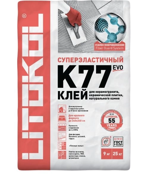 Клей для плитки LITOKOL SUPERFLEX K77 25кг