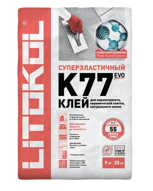 Клей для плитки LITOKOL SUPERFLEX K77 25кг