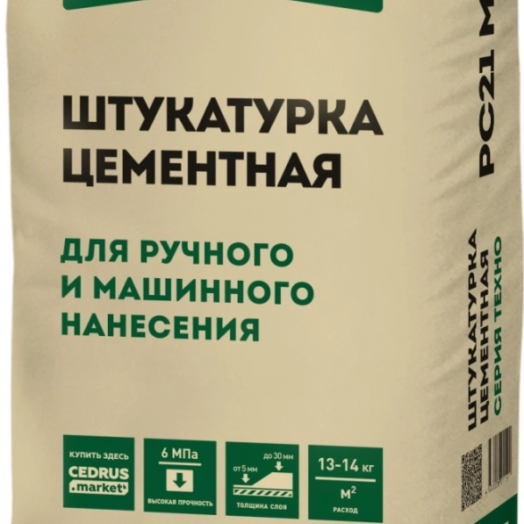 Штукатурка Основит ТЕХНО PC21 M 25кг