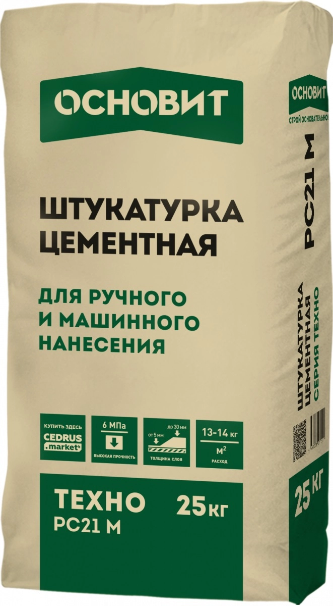 Штукатурка Основит ТЕХНО PC21 M 25кг
