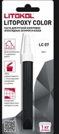 LITIPOXY COLOR LC 07 паста для ручн.колеровки (9,26 tube)