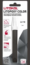 LITOPOXY COLOR LC 10 паста для ручн.колеровки (9,26 tube)