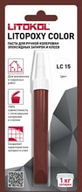 LITOPOXY COLOR LC 15 паста для ручн.колеровки (9,26 tube)