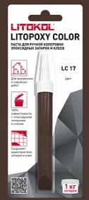 LITOPOXY COLOR LC 17 паста для ручн.колеровки (9,26 tube)