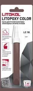 LITOPOXY COLOR LC 18 паста для ручн.колеровки (9,26 tube)