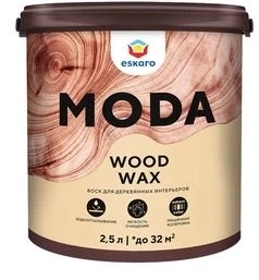 Воск д/дер.интерьер. Eskaro Moda Wood Wax 2,5л