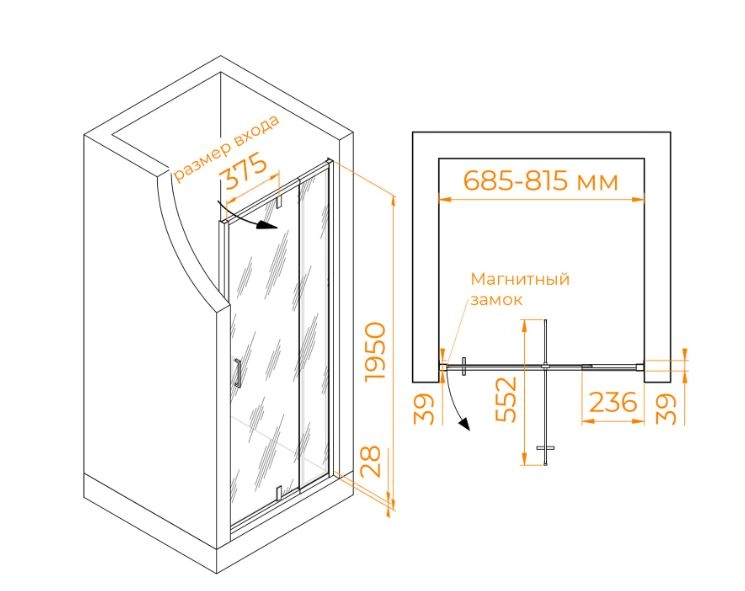Душевая дверь RGW PA-008-B 70-80*195 черный/матовое/6мм Easy-image-2