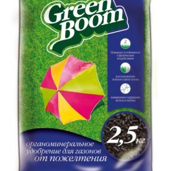 Удобрение Green Boom от пожелтения газона 2,5кг