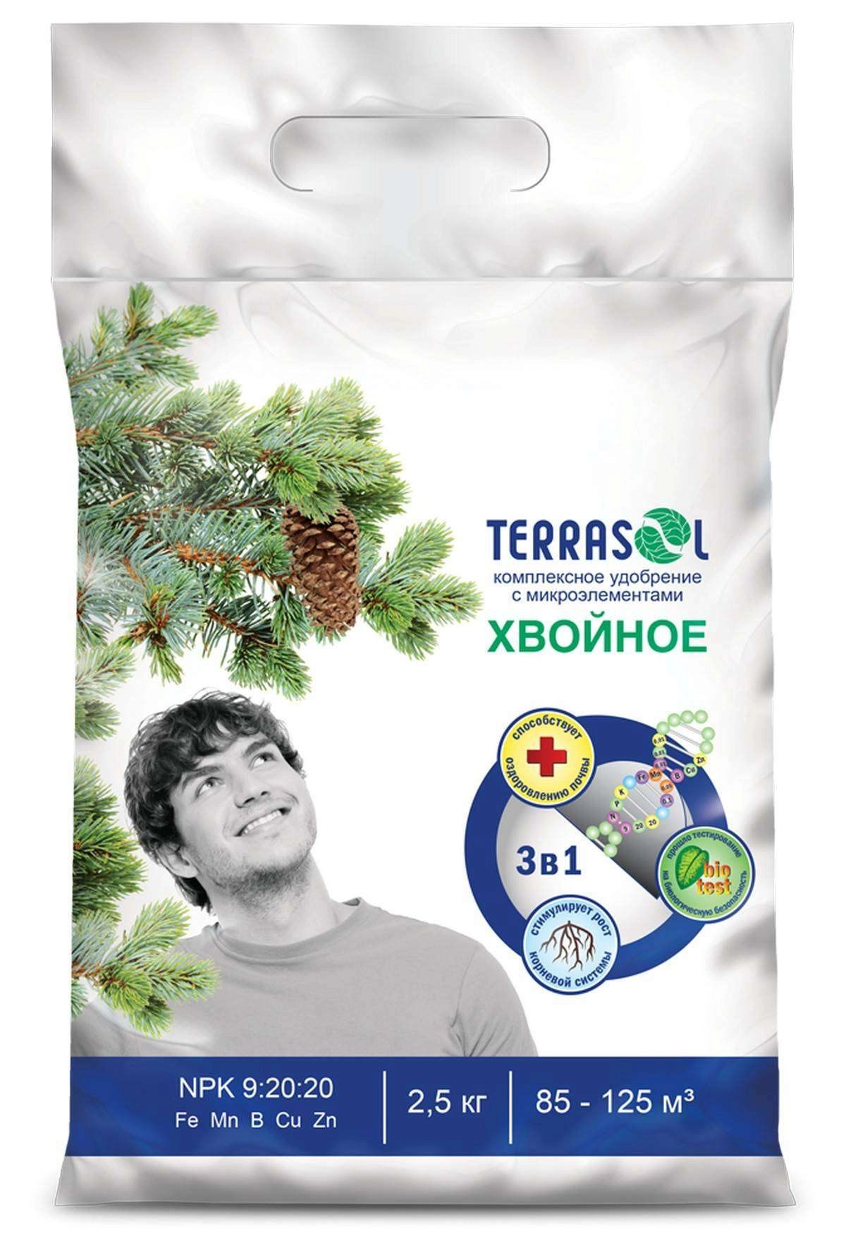 Удобрение ТЕРРАСОЛ Хвойное 2,5кг