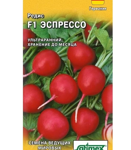 Редис Эспрессо Гавриш Ц
