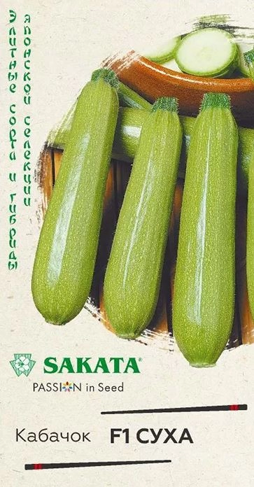 Кабачок Суха Гавриш Ц