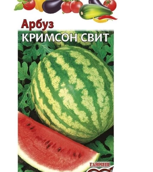 Арбуз Кримсон Свит Гавриш Ц