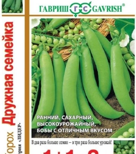 Горох Дружная семейка сахарный1+1 Гавриш Ц