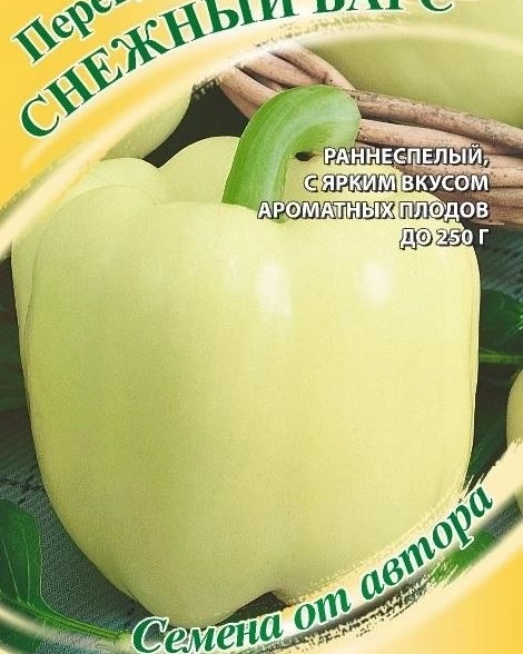 Перец Снежный барс Гавриш Ц