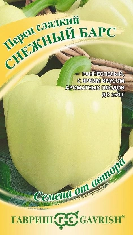 Перец Снежный барс Гавриш Ц