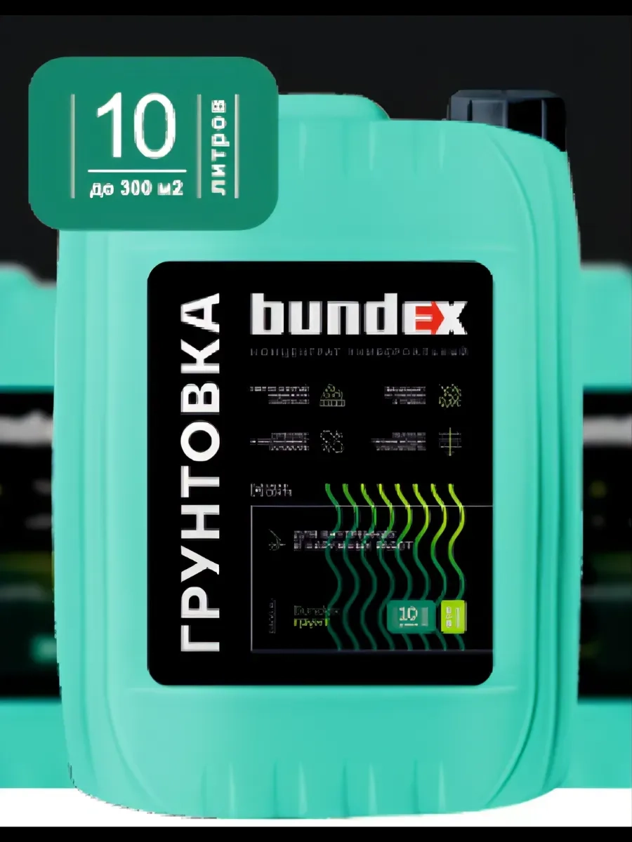 Грунтовка универсальная Bundex Грунт 10л
