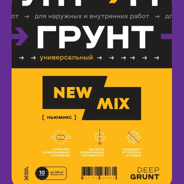 Грунтовка универсальная New-Mix Грунт 10л