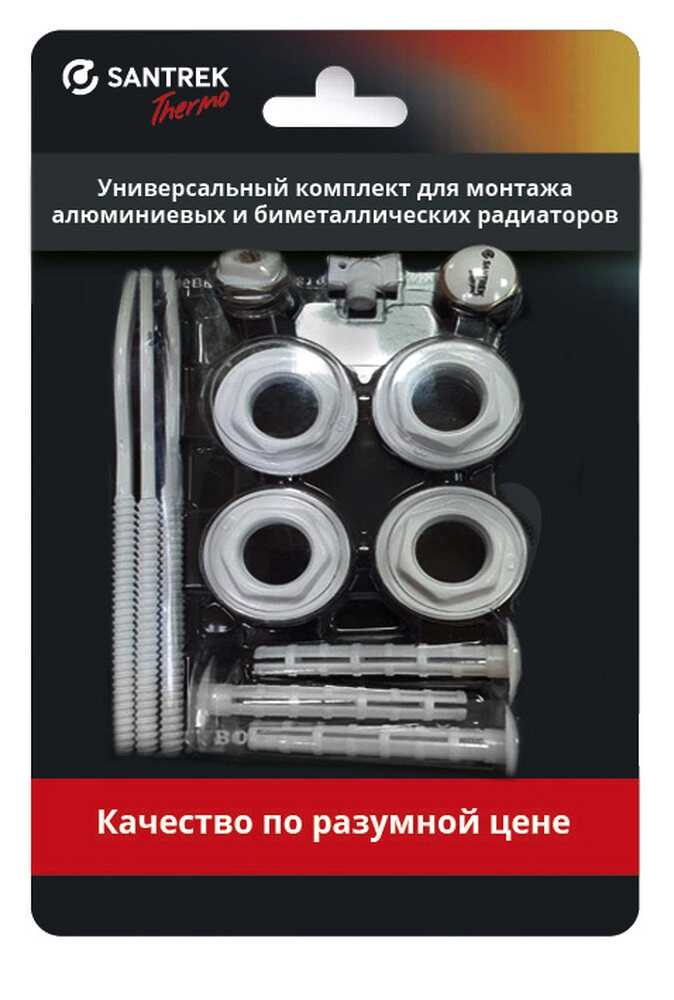Комплект д/радиатора SANTREK THERMO 3/4" 3-кроншт.
