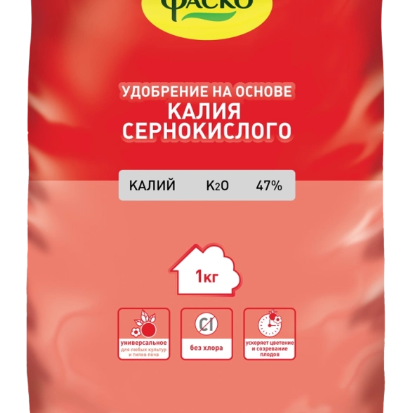 Удобрение Калий сернокислый 1 кг Фаско