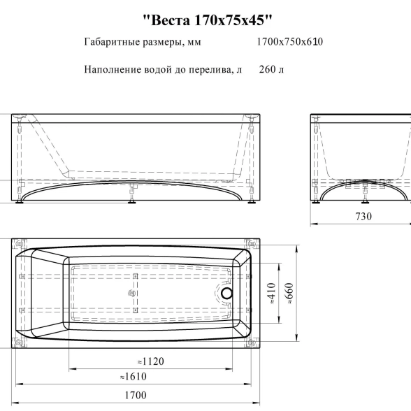 Ванна акрил. Радомир Веста 170*75+каркас+слив-image-2