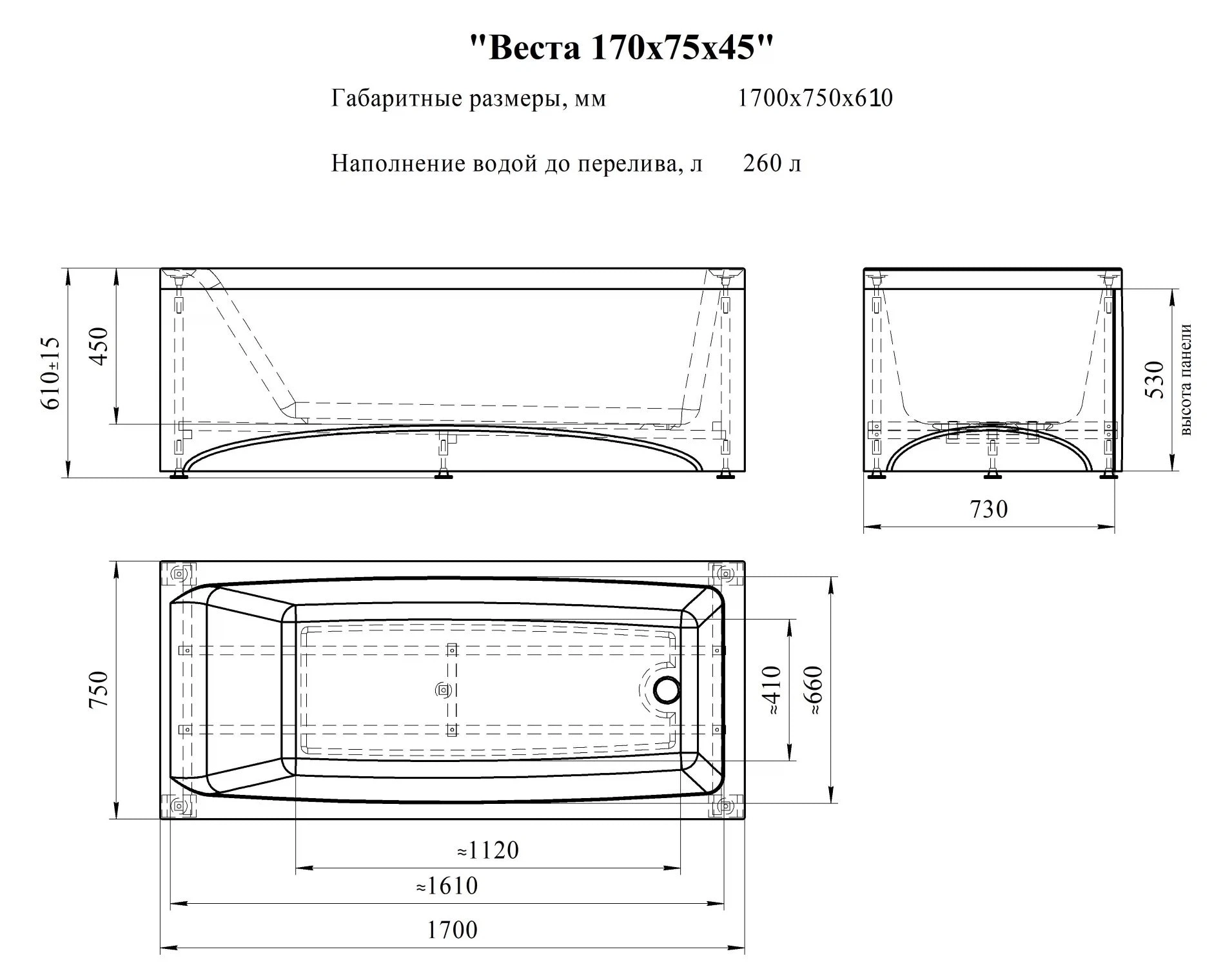 Ванна акрил. Радомир Веста 170*75+каркас+слив-image-2