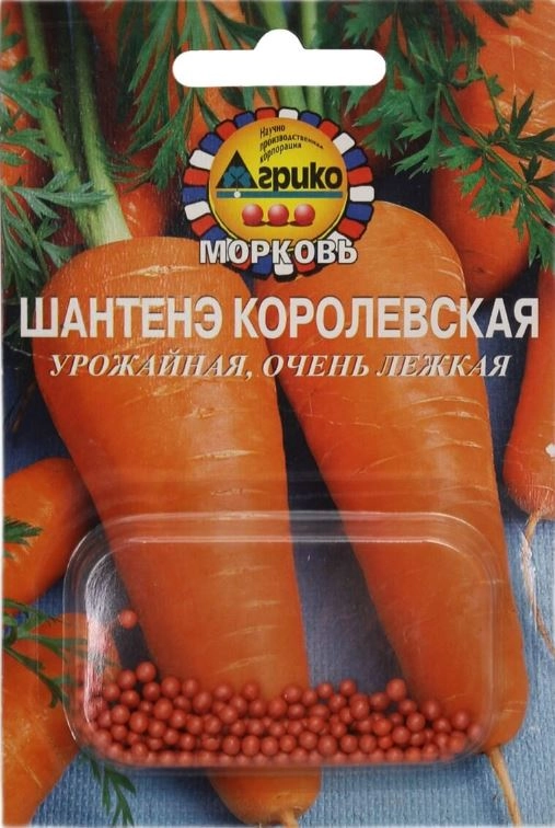 Морковь Шантане Королевская ГЛ Агрико