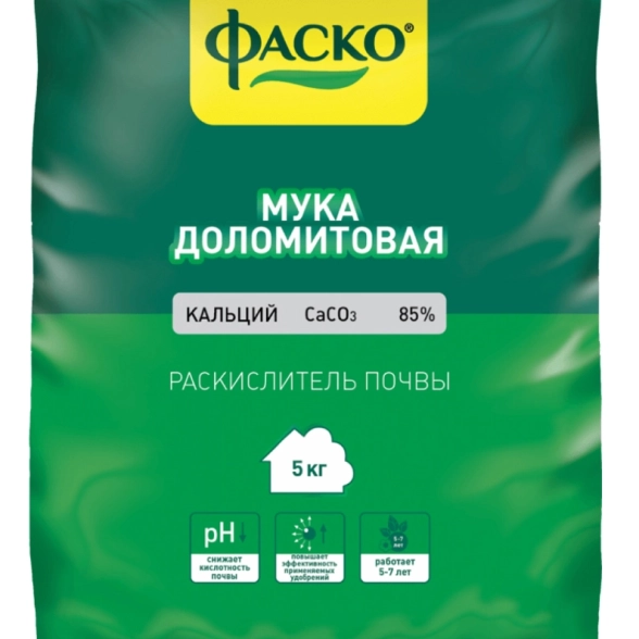 Удобрение Мука доломитовая 5кг ФАСКО