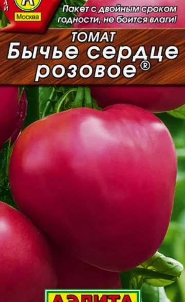 Томат Бычье сердце розовое Аэлита Ц