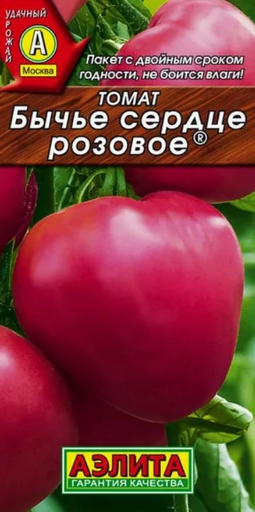 Томат Бычье сердце розовое Аэлита Ц