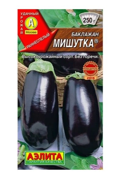 Баклажан Мишутка Аэлита Ц