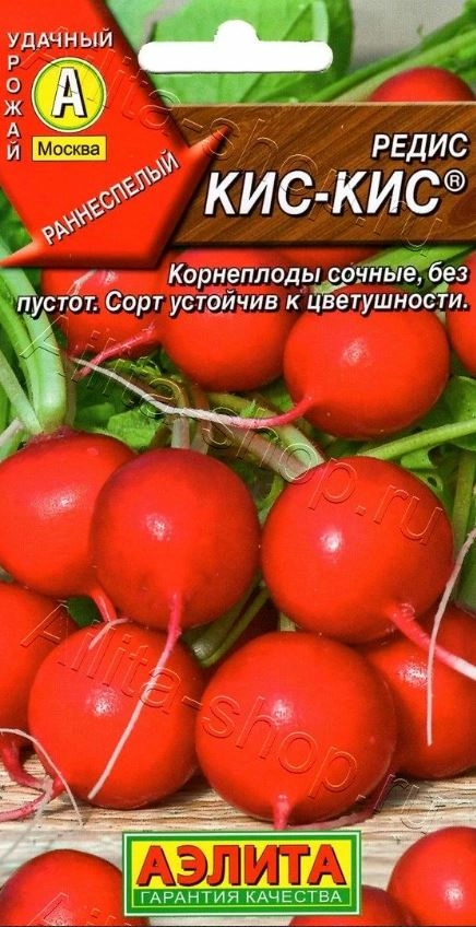 Редис Кис-Кис -3г