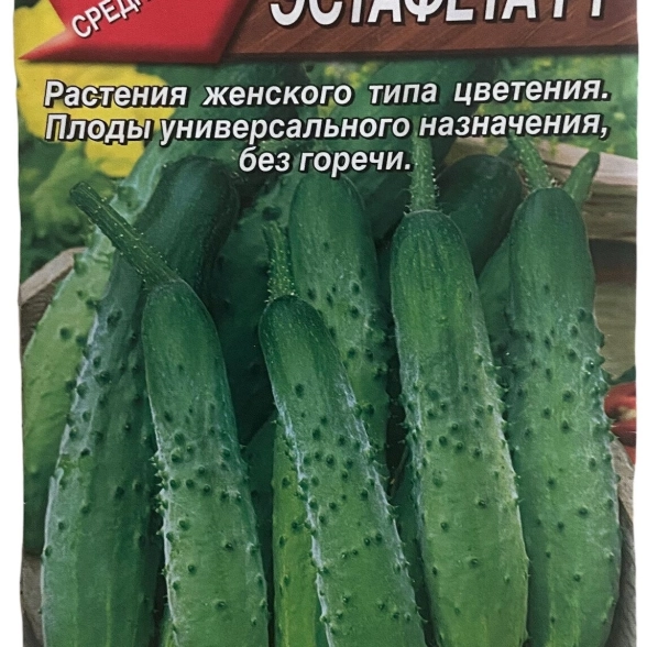 Огурец Эстафета Аэлита Ц