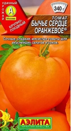 Томат Бычье сердце оранжевое Аэлита Ц