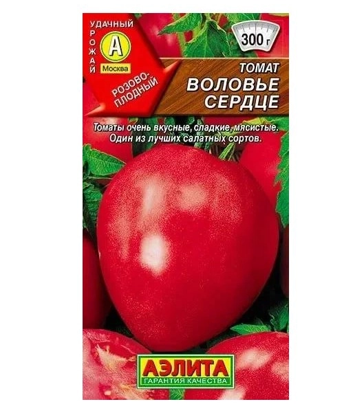 Томат Воловье Сердце Аэлита Ц