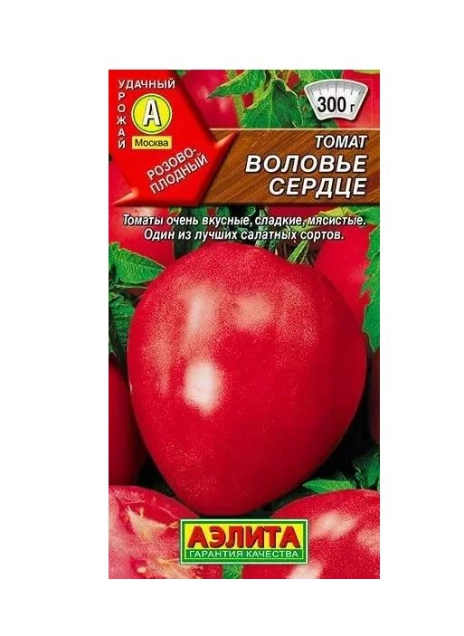 Томат Воловье Сердце Аэлита Ц