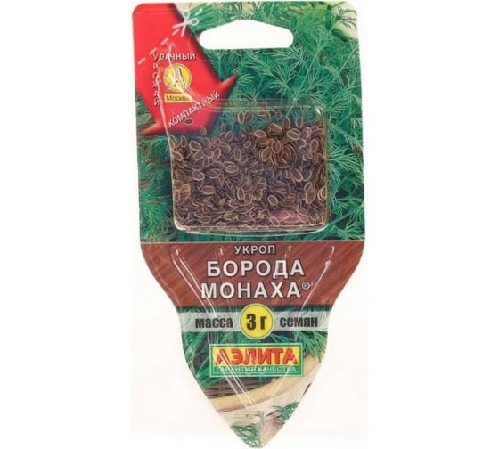 Укроп Борода монаха 2-ая гр. Аэлита Ц