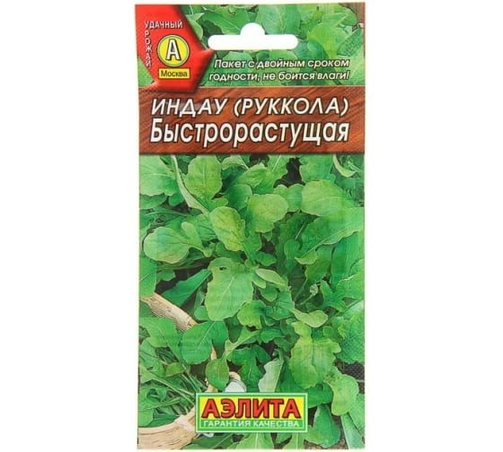 Рукола(индау) Быстрорастущая Аэлита Ц