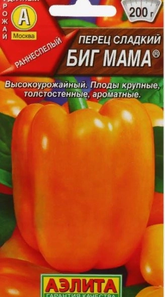 Перец Биг мама Аэлита