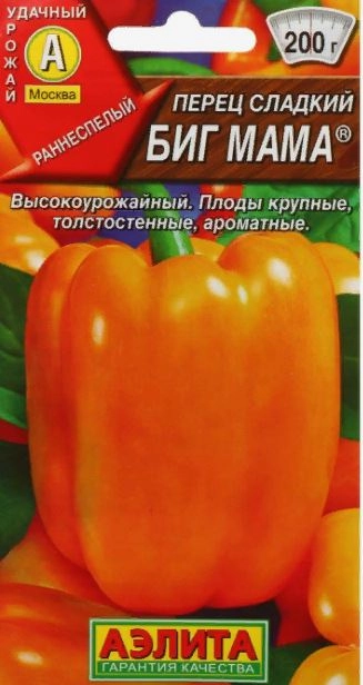 Перец Биг мама Аэлита