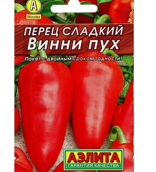 Перец Винни-Пух Аэлита Ц