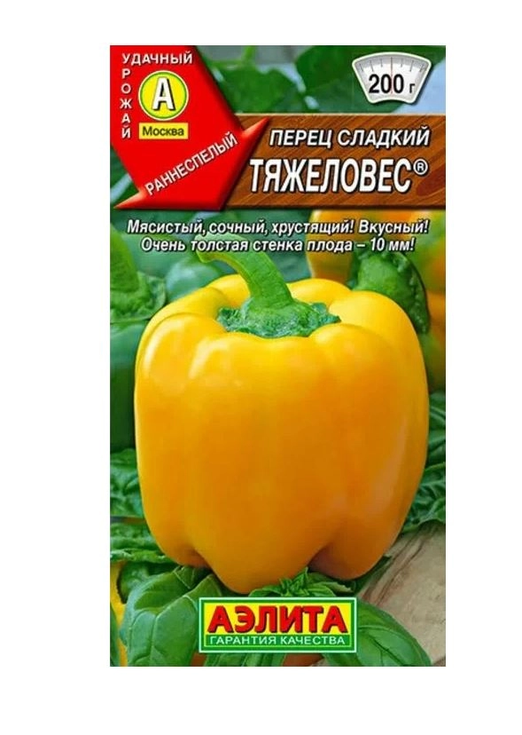 Перец Тяжеловес Аэлита Цх10