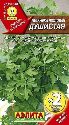Петрушка листовая Душистая 2-ая граммовка Аэлита Ц