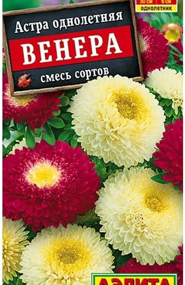 Астра Венера смесь Аэлита Ц