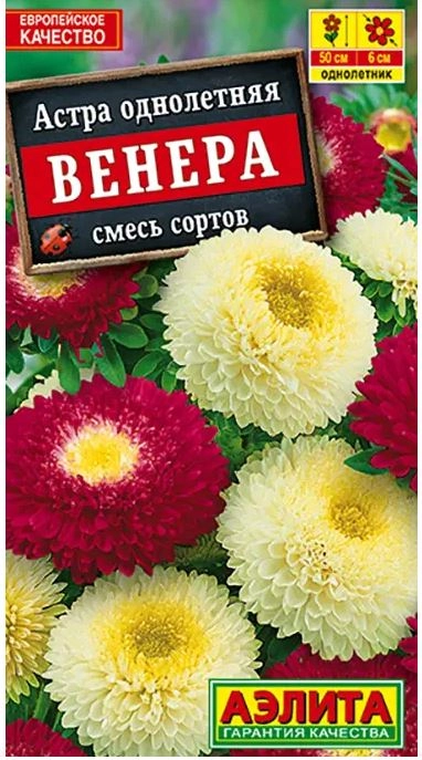 Астра Венера смесь Аэлита Ц
