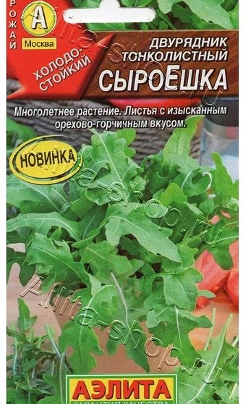 Двурядник СыроЕшка Аэлита Ц x10