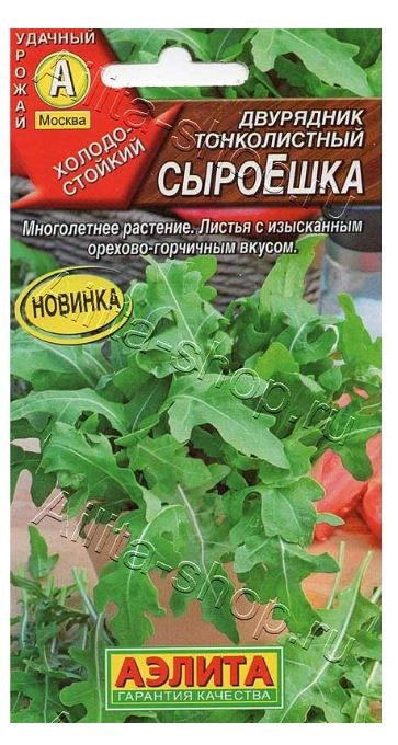 Двурядник СыроЕшка Аэлита Ц x10