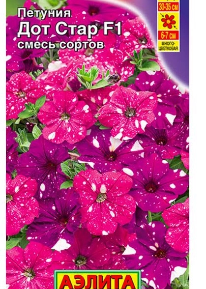 Петуния Дот Стар смесь Аэлита Цх10
